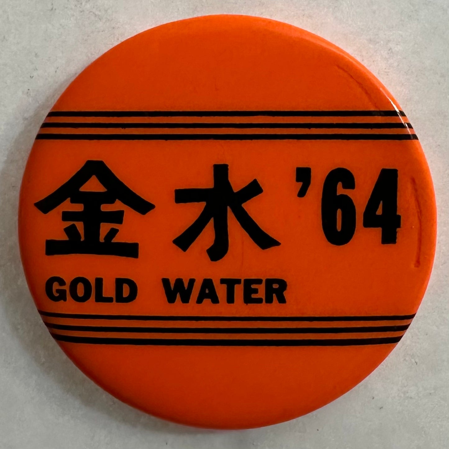 Goldwater Chinese language