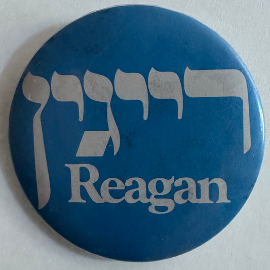 Hebrew Ronald Reagan